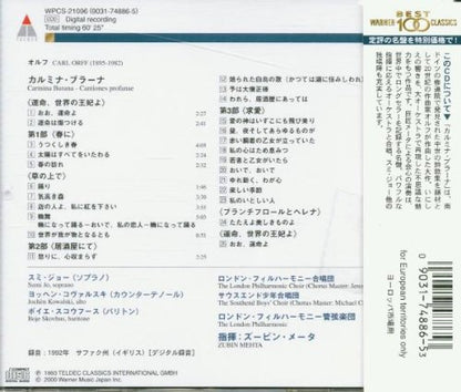 Carmina Burana