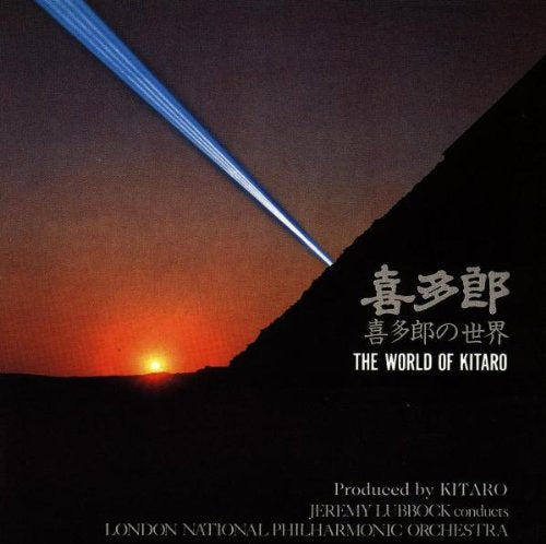 WORLD OF KITARO