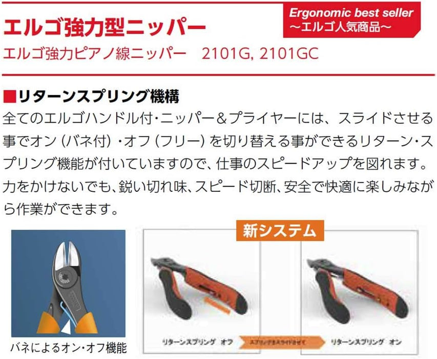 Bahco Zijsnijtang 160 Mm