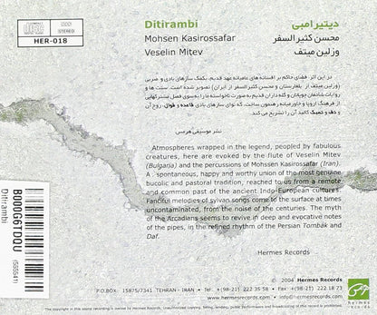 Ditirambi