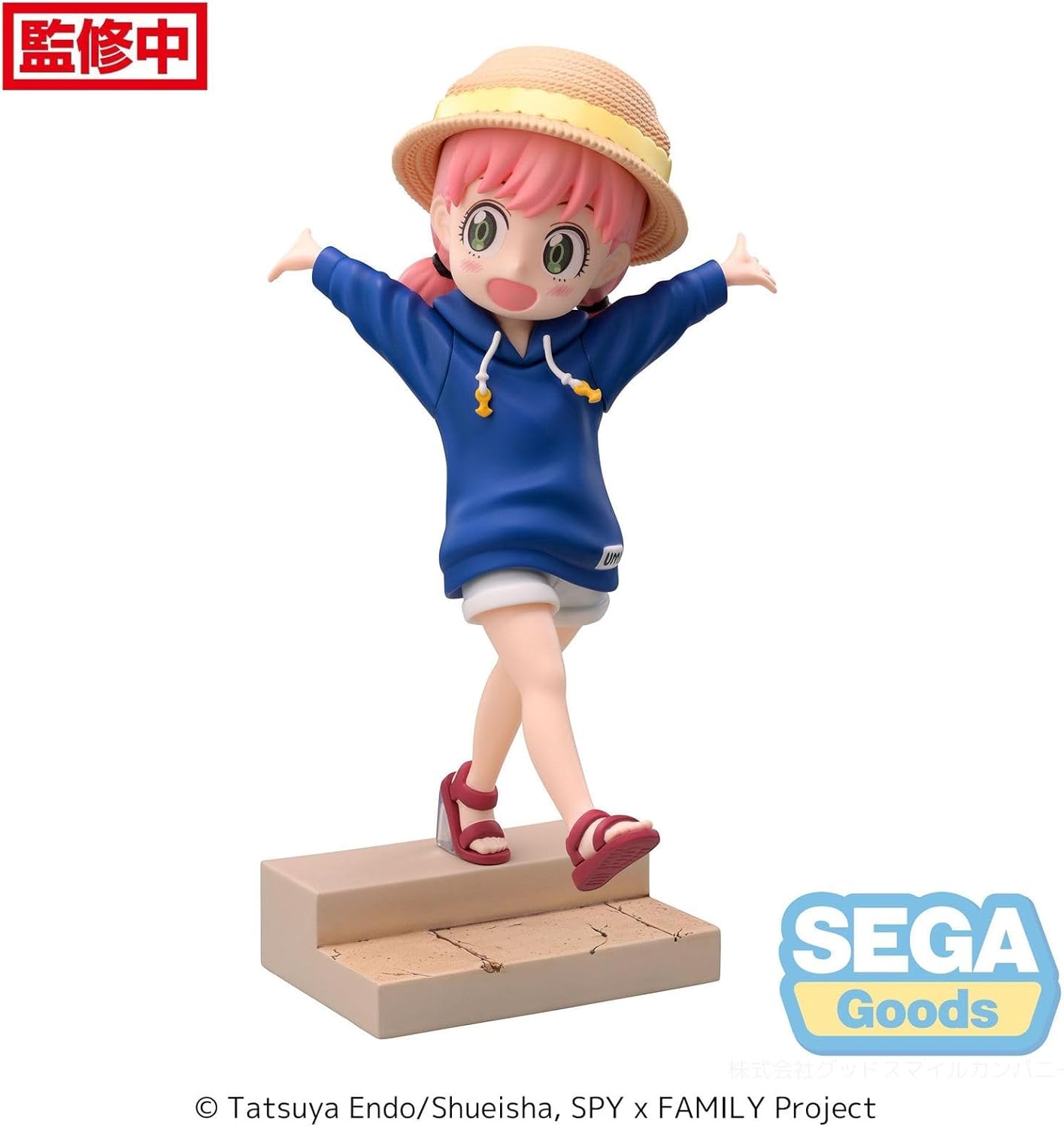 GOOD SMILE COMPANY Anya forger Resort Ver. Fig. 16 cm Spy x Family luminasta