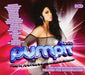 Pump It Vol 11