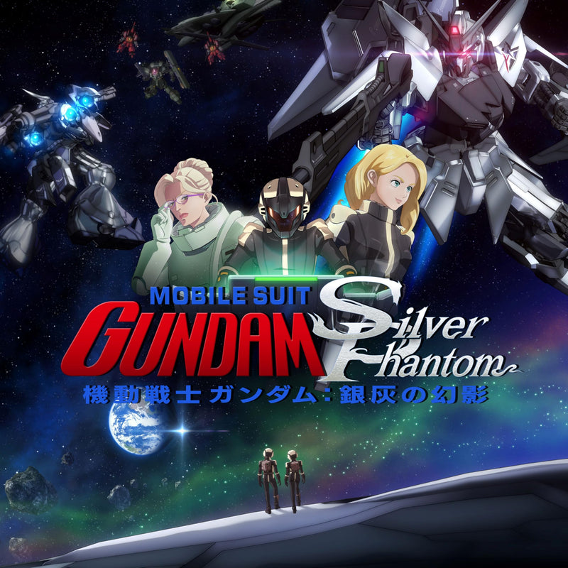 『機動戦士ガンダム:銀灰の幻影』主題歌&オリジナルサウンドトラック (音楽:池田善哉) (通常盤) (CD
