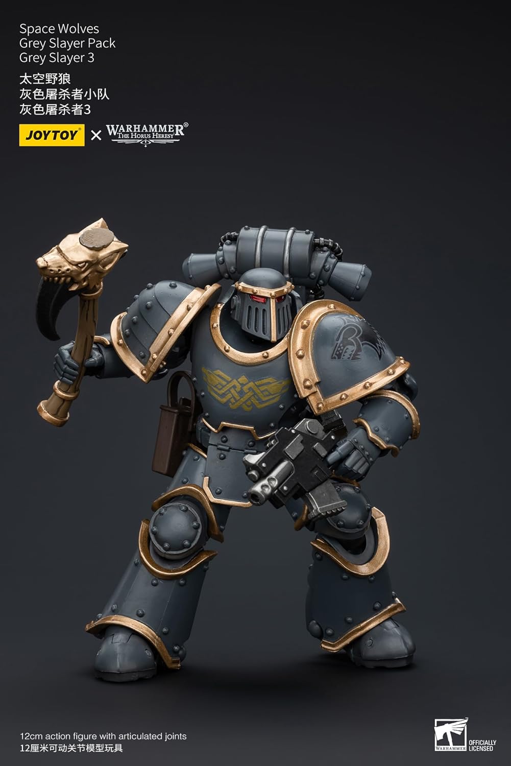 Warhammer The Horus Heresy Actionfigur 1/18 Space
