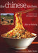 Chinese Kitchen