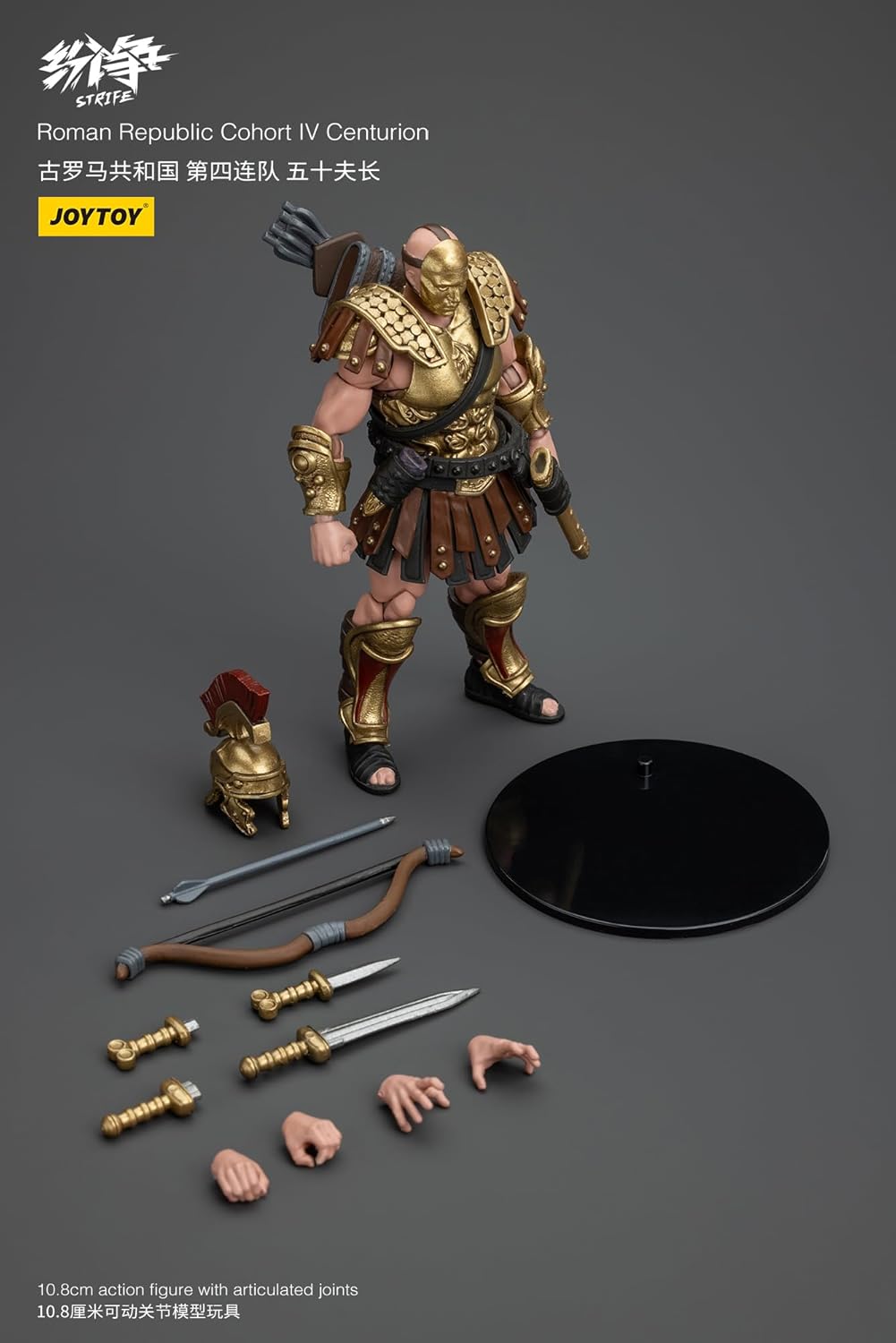 Jt Strife Roman Republic Cohort Iv Centurion 1:18 Figure