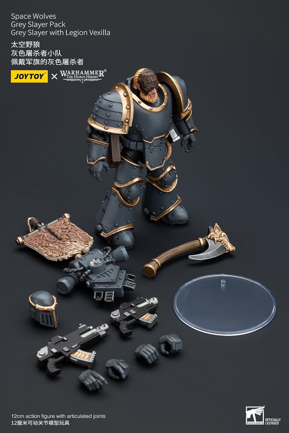 JoytToy Warhammer 40k: Space Wolves Slayer Pack with Legion Vexilla 1:18 Scale Action Figure
