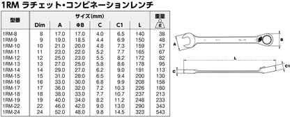 Bahco 1Rm-16 Steek-/Ringratelsleutel - 16