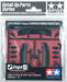 Z-Power Sports Car Wing Detail Set 1/24 Tamiya  (Japan Import