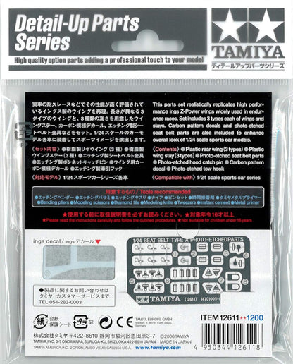 Z-Power Sports Car Wing Detail Set 1/24 Tamiya  (Japan Import