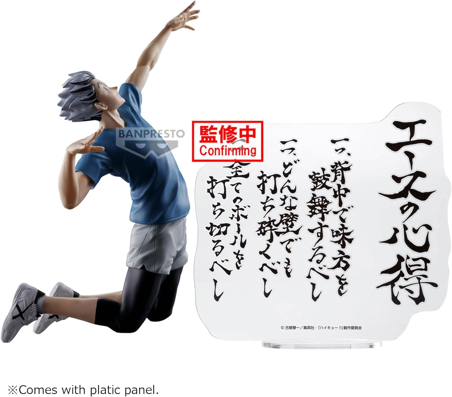 BANPRESTO Shanks Statue Anime Style 30Cm
