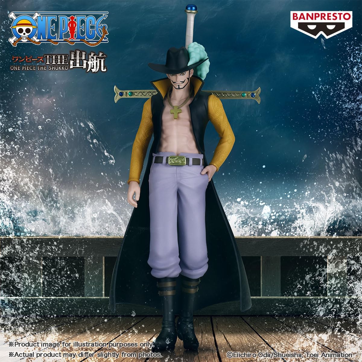 One Piece: Banpresto - The Shukko-Dracule.Mihawk-