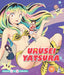 Urusei Yatsura: Seasons 1 & 2 Collection