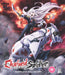 Chained Soldier: Season 1 Complete Collection