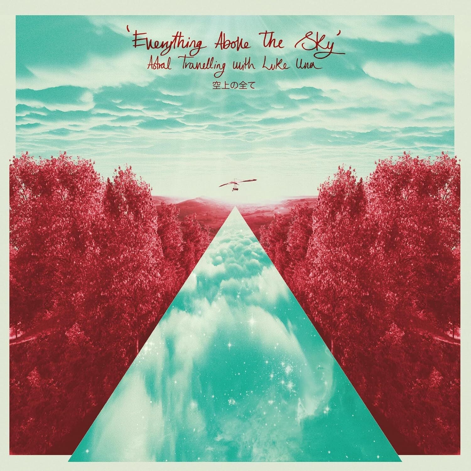 Everything Above the Sky: Astral Travelling With Luke Una