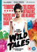 Wild Tales DVD