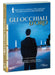 Gli Occhiali D'Oro