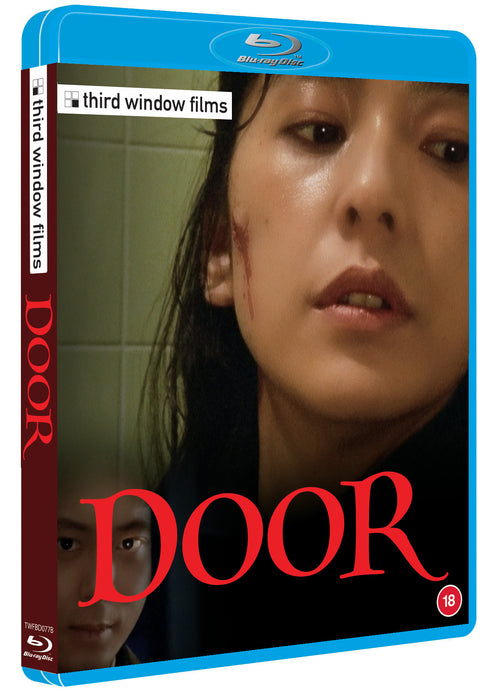 Door/Door 2