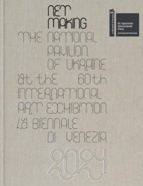 Net Making: The National Pavilion of Ukraine at the 60th Venice Biennale