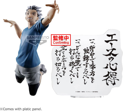 Haikyu!!: Banpresto - Kotaro Bokuto Figure