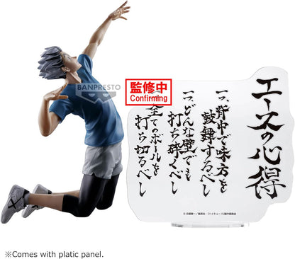 Haikyu!!: Banpresto - Kotaro Bokuto Figure
