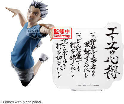 Haikyu!!: Banpresto - Kotaro Bokuto Figure
