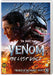 Venom -The Last Dance