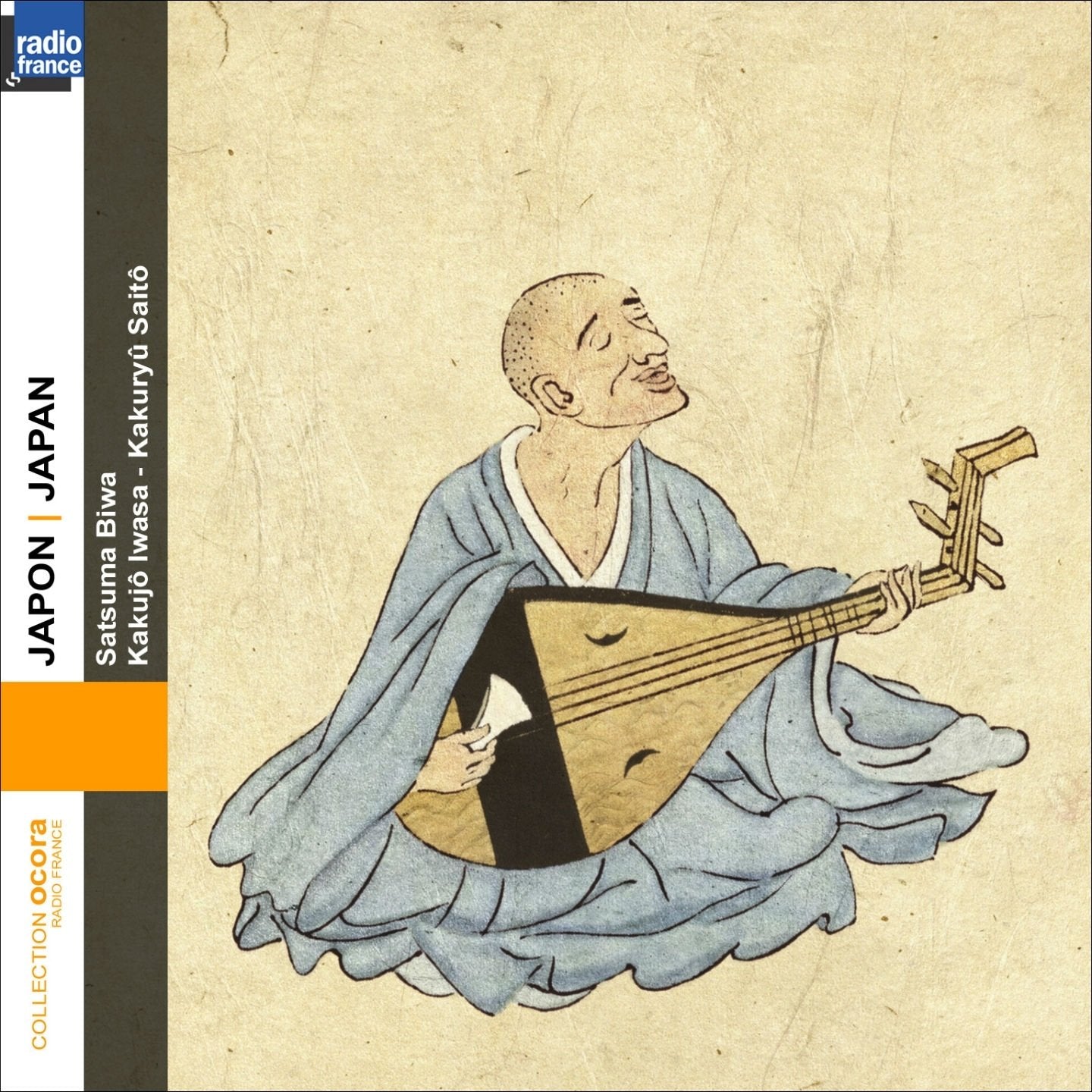 Japon - Satsuma Biwa - Kajuko