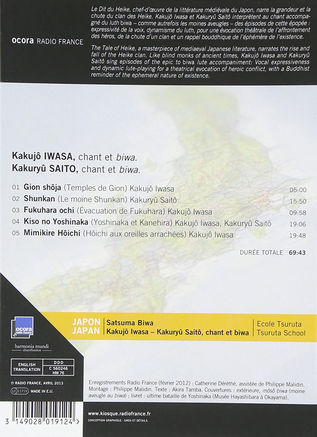 Japon - Satsuma Biwa - Kajuko