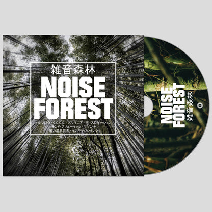 Noise Forest