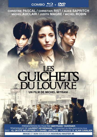 Les guichets du louvre