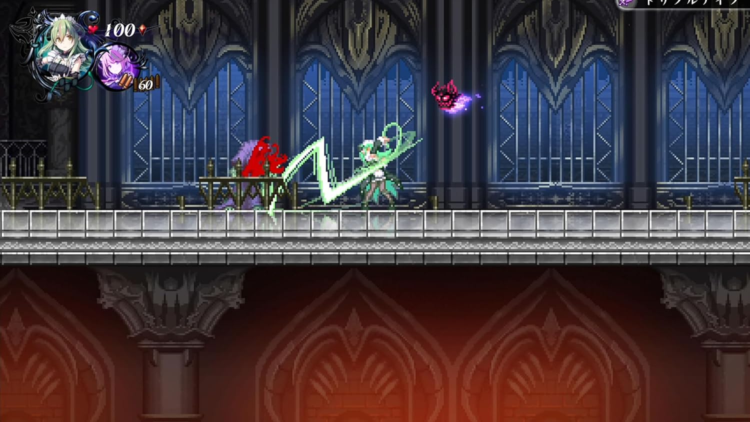 Gal Guardians: Servants of the Dark