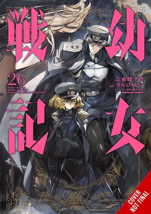 The Saga of Tanya the Evil, Vol. 26 (manga) (Saga of Tanya the Evil (Manga