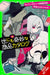 Catalog of Wonders, Vol. 3