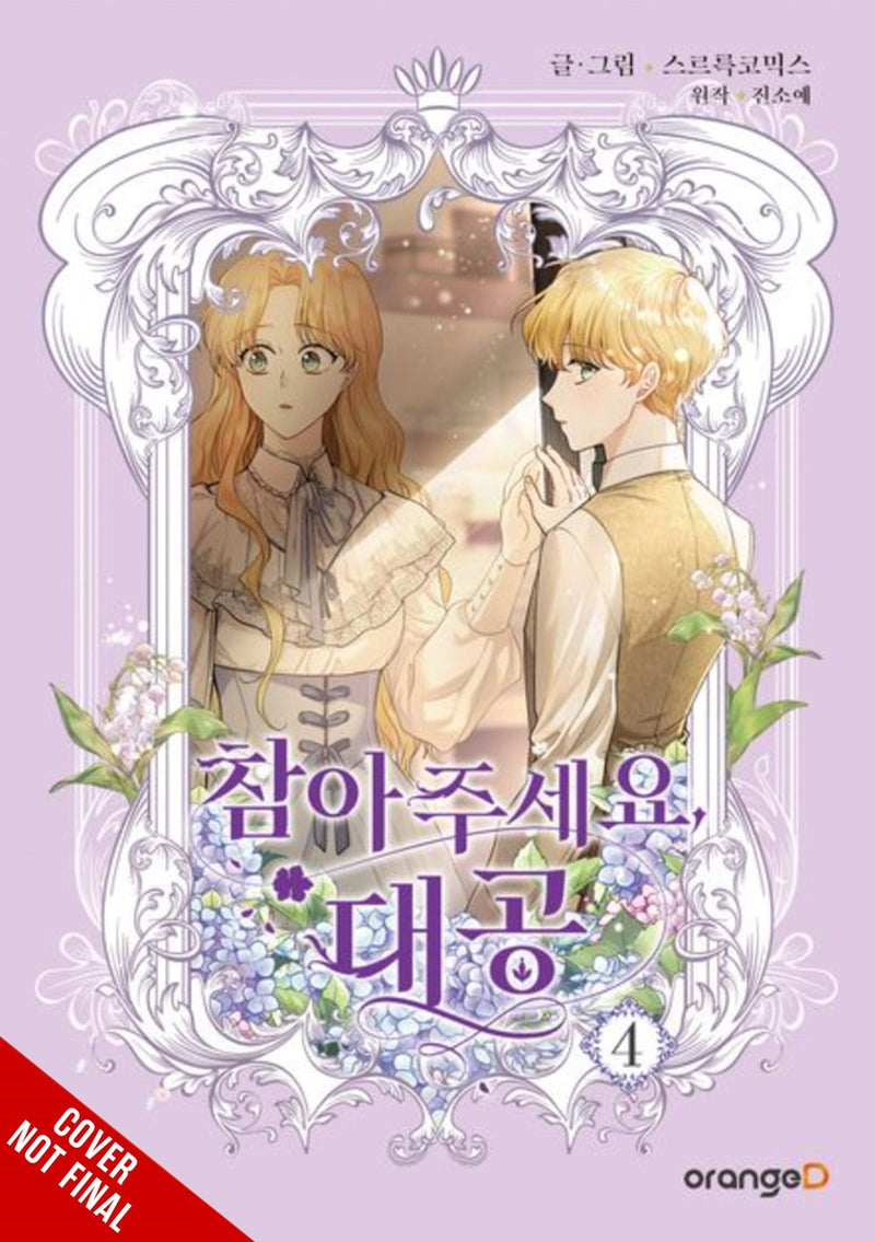 Finding Camellia, Vol. 4