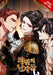 Men of the Harem, Vol. 3