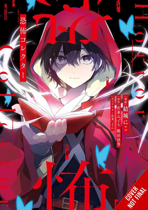 Horror Collector, Vol. 1 (manga): Volume 1 (Horror Collector (Manga