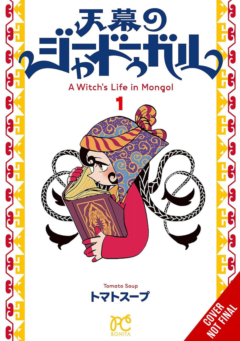 A Witch’s Life in Mongol, Vol. 1