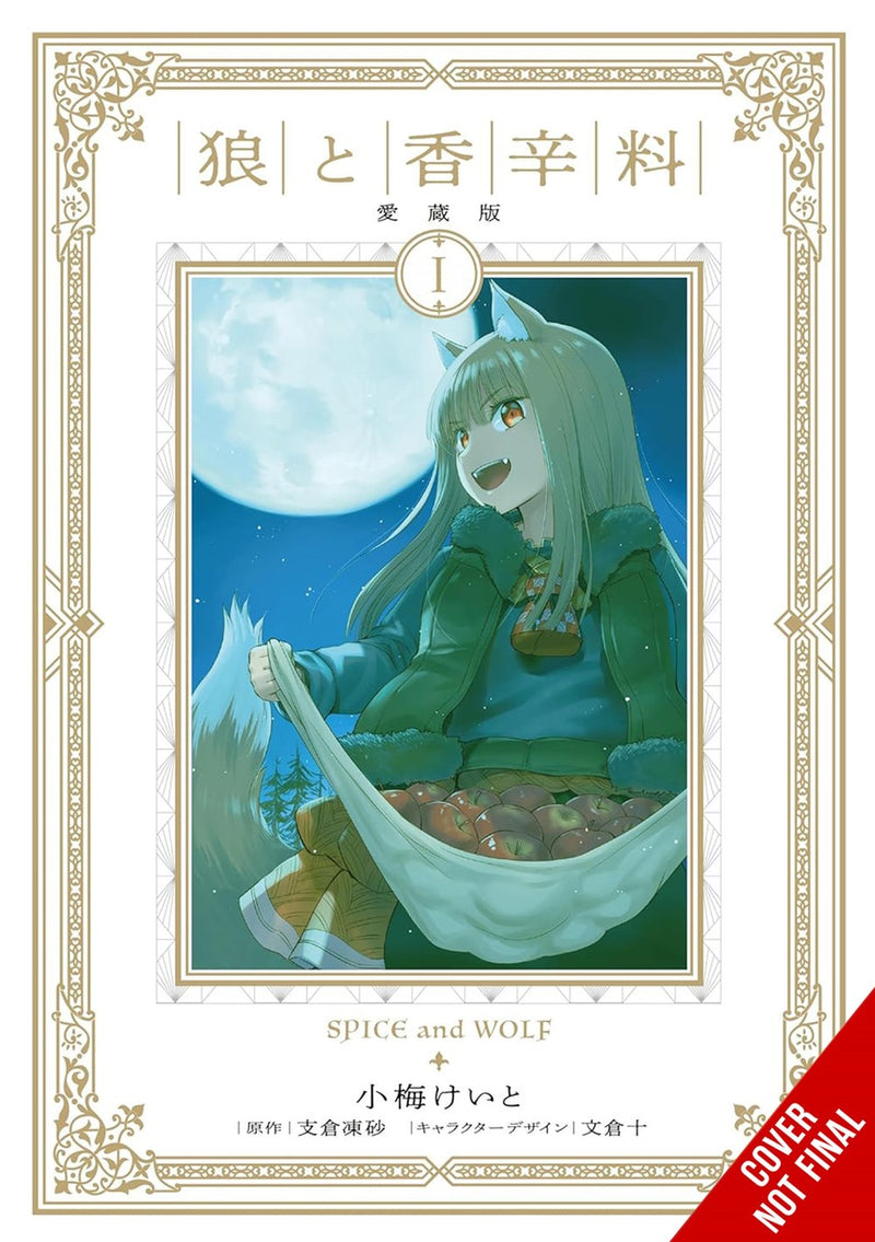 Spice and Wolf Collector's Edition, Vol. 1 (manga) (Spice and Wolf Collector's Edition (Manga