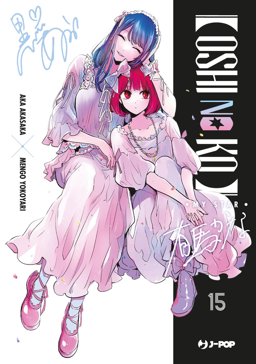 Oshi no ko. My star (Vol. 15