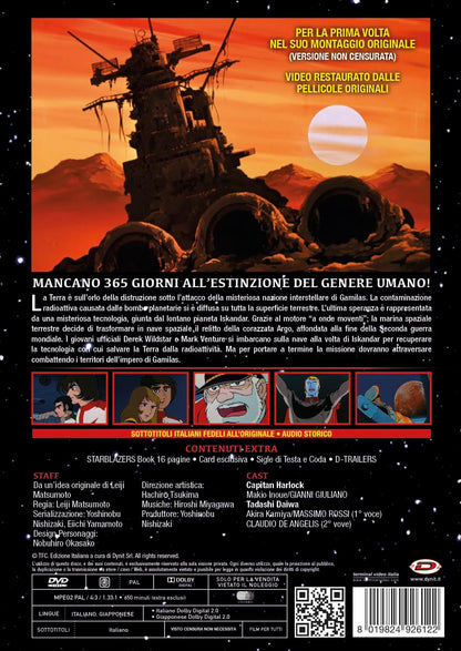 DYNIT Star Blazers (Space Battleship Yamato) TV DVD Box (Eps.01-26) (4 DVD)