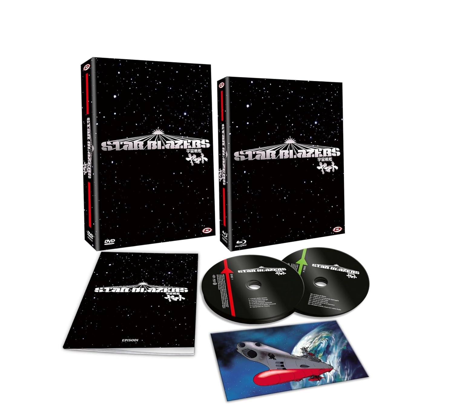 Dynit Star Blazers (Space Battleship Yamato) TV Box (Eps.01-26