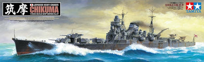 Tamiya - Maqueta de Barco, 1:350 (78027-000