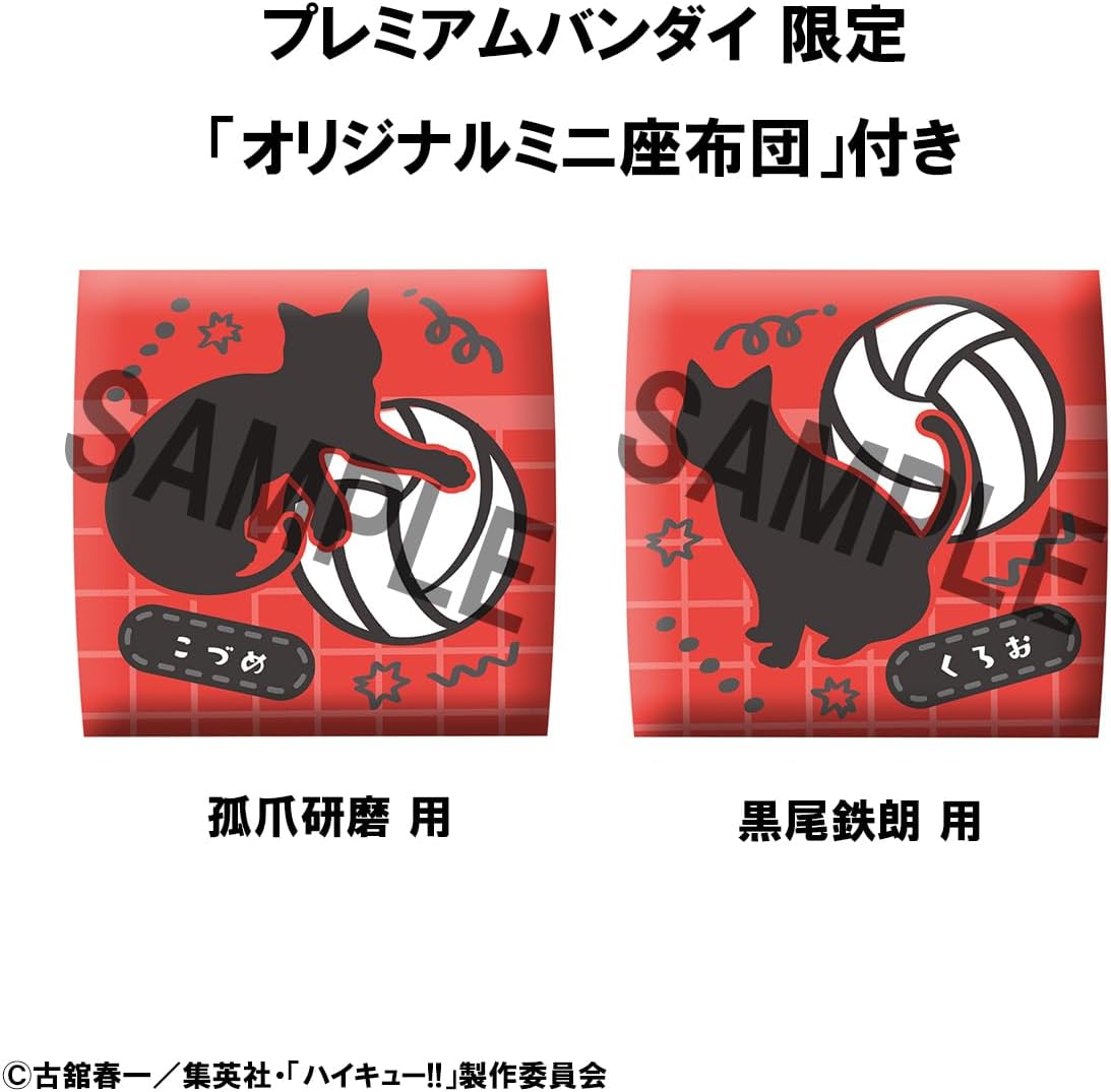 Haikyu!! Look Up PVC Statuen Kenma Kozume & Tetsuro Kuroo Uniform Ver. 11 cm (with gift)