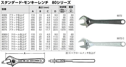 Bahco Moersleutel 110Mm Chroom - 8069 C