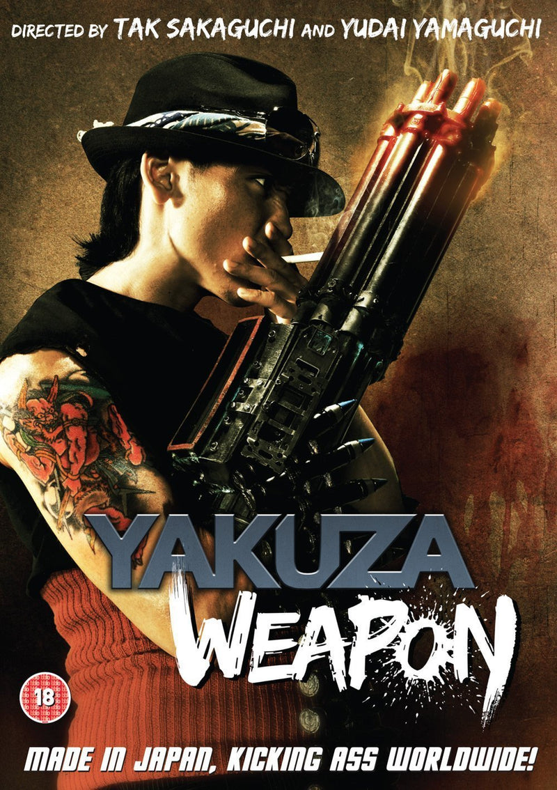 Yakuza Weapon (2011)