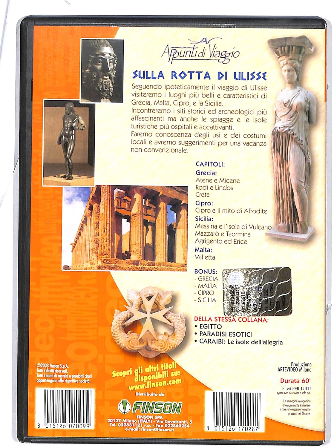 corso di judo (Dvd) Italian Import