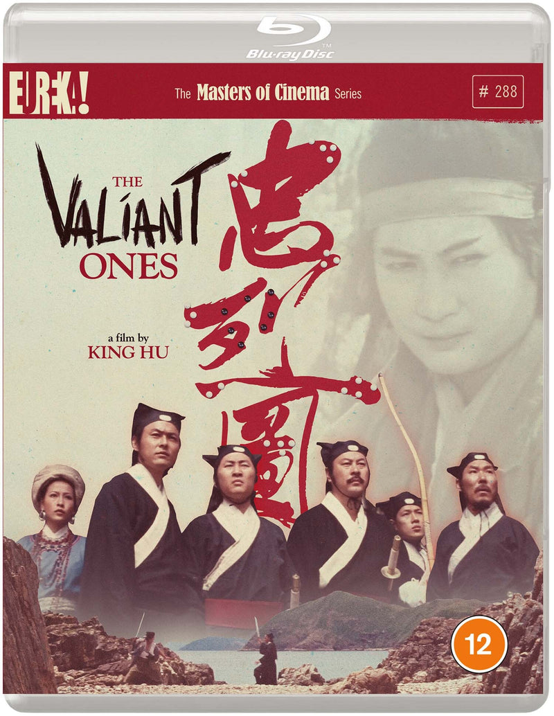 The Valiant Ones - The Masters of Cinema Series