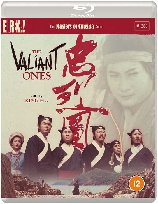 The Valiant Ones - The Masters of Cinema Series