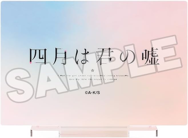 GoodSmile Moment Your Lie in April Glitzer-Acryl-Ständer